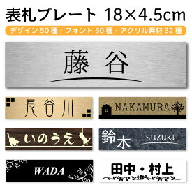 楽天市場 マンション 郵便受け 表札の通販