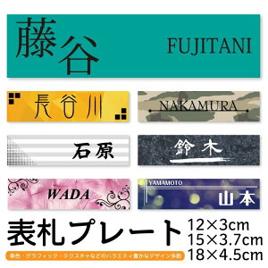 \D }V ˌ AN \邾 ȒP IWi\Dv[g TCv[g 12×3cm 15×3.7cm 18×4.5cm OΉ X֎ |Xg hAv[g l[v[g Vz O TCYI[