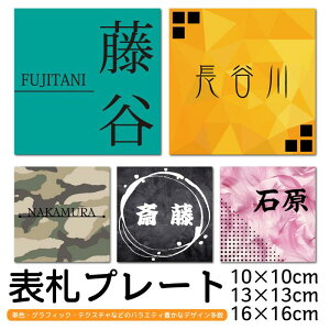 \D }V ˌ AN \邾 ȒP IWi\Dv[g TCv[g 10×10cm 13×13cm 16×16cm OΉ X֎ |Xg hAv[g l[v[g Vz O TCYI[