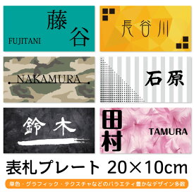 楽天市場 マンション 郵便受け 表札の通販