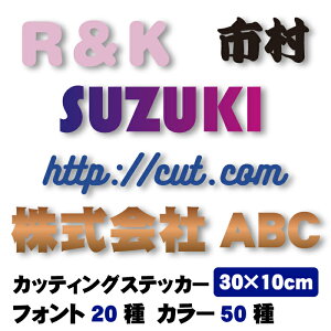 JbeBOXebJ[ 30×10cm 30cm I[_[Ch O JbeBO V[ V[g XebJ[ Ж  O  |Xg \D X Ŕ zakka011-30cm XebJ[01