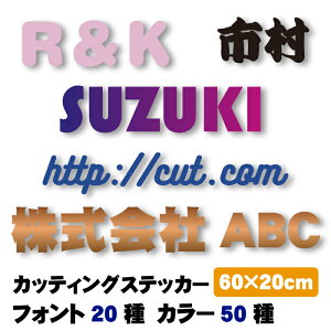JbeBOXebJ[ 60×20cm 60cm I[_[Ch O JbeBO V[ V[g XebJ[ Ж  O  |Xg \D X Ŕ zakka011-60cm XebJ[04