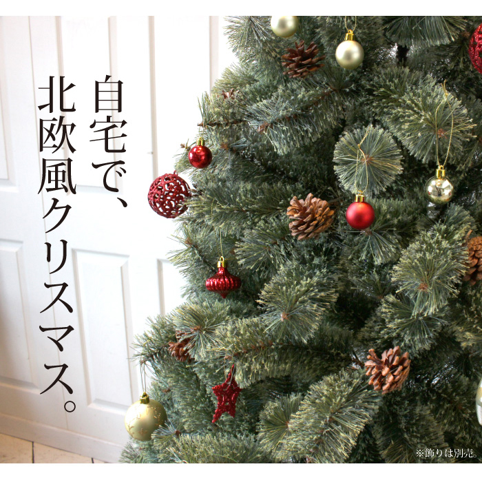 楽天市場】クリスマスツリー 150cm 2022ver 枝増量 ヌードツリー 