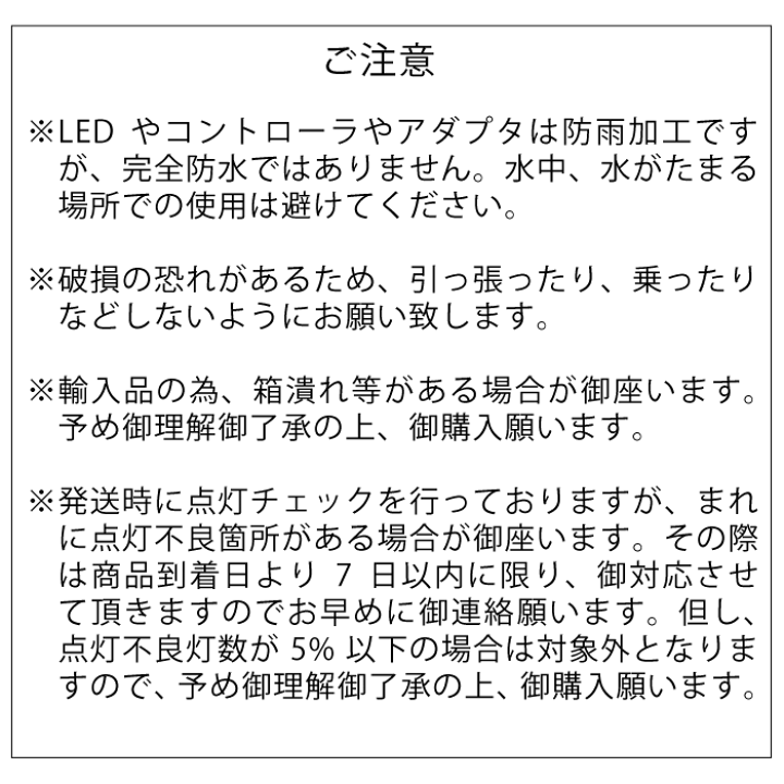 楽天市場】イルミネーション 屋外用 LED ストレート 200球 ゴールド ホワイト ブルー PSEマーク 屋外 防雨 連結可能 クリスマスツリー 飾り ライト 室内 野外 xmas 電源 電飾 fj3950-gold : フジコポショップ 楽天市場】イルミネーション 屋外用 LED ストレート 200球 ゴールド ホワイト ブルー PSEマーク 屋外 防雨 連結可能 クリスマスツリー 飾り ライト 室内 野外 xmas 電源 電飾 fj3950-gold : フジコポショップ