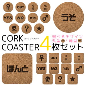 RNR[X^[ Iׂ 4Zbg [U[H  fUC ی^ p^ 킢 R[X^[ z I ΍ v`Mtg CeAG RN T[N XNGA Iׂ  v