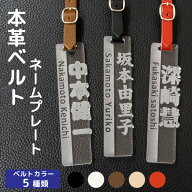 ゴルフ ネームプレート 本革 名入れ 名前入り ネームタグ ネームプレート タグ ベルト 名札 バックタグ …