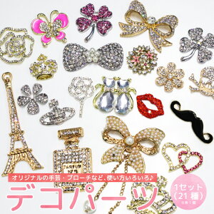 fR p[c ~bNX fRp[c 21Zbg  fR fR[V JX^}CY DIY | f p[c  CN LL Εt Xg[ NX^  ObY fRp[c 