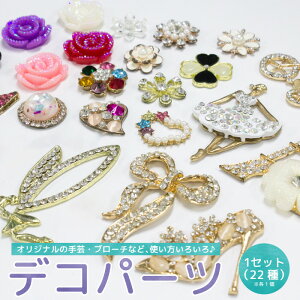 fR p[c ~bNX fRp[c 22Zbg  fR fR[V JX^}CY DIY | f p[c  CN LL Εt Xg[ NX^  ObY fRp[c 