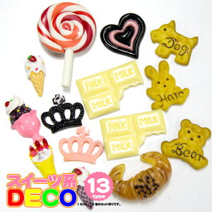 fR p[c ~bNX fRp[c XC[c َq 13Zbg  fR fR[V JX^}CY DIY | f p[c  CN  ObY fRp[c q LbY ̎q w