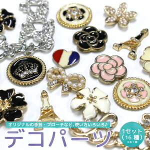 fR p[c ~bNX fRp[c 16Zbg  fR fR[V JX^}CY DIY | f p[c  CN  ObY fRp[c q LbY ̎q wA S s n