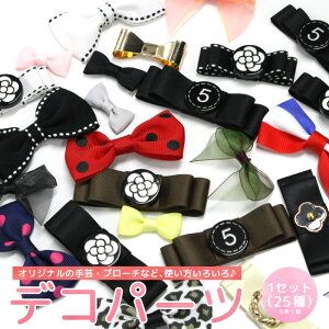 fR p[c ~bNX fRp[c 25Zbg { ڂ   fR fR[V JX^}CY DIY | f p[c  CN  ObY fRp[c q LbY ̎q 