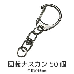 iXJ 50Zbg Ȃ ]iXJ ܂Ƃߔ ANZT[p[c  L[z_[p[c Vo[  ^ Xgbv L[z_[  ANZT[p[c ANZT