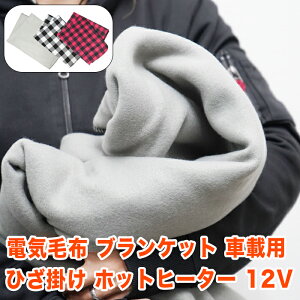 zbg uPbg 12V 155×105cm 唻TCY VK[\Pbg Ή q[^[ dCѕz ѕz q[g Ԓ ~ ԓ Ђ| G| ԍ g[  rbNTCY FJ5359