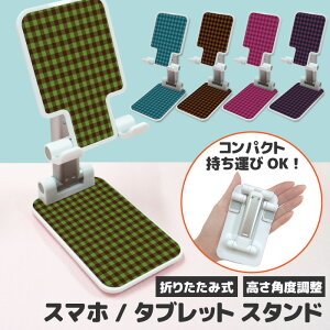 X}zX^h ^ubgX^h X}z X^h ܂肽 X}[gtHX^h gуX^h X}zz_[ iPhone iPad X^h     [d ݑ B XCb` 