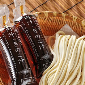 肉汁・きのこ汁うどん