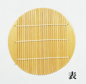 Y |  16.5cm  ΂ ݂ ہ@ { |i  p