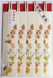 祝い箸 5膳入 十二支 干支 国産 祝箸　日本製 絵柄 かわいい 吉野産 桧丸箸 カラフル 桧箸 祝箸 お正月 おせち料理 お節　同じデザインのテーブルマット、子供箸もございます。