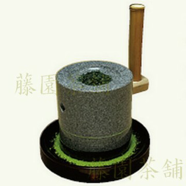 楽天市場】茶臼セット : 抹茶・宇治茶・ギフトの藤園茶舗 