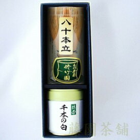 Matcha green tea, Chiginoshiro　40g can with tea whisk(80)【Matcha】