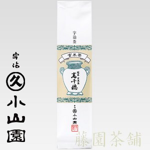 Japanese 国内正規総代理店アイテム tea Roasted rice Takachiho 200g セール商品 bag 高千穂