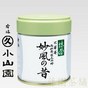 Matcha powder, Myoufuunomukashi (�����̐�) 40g can �yMatcha�z