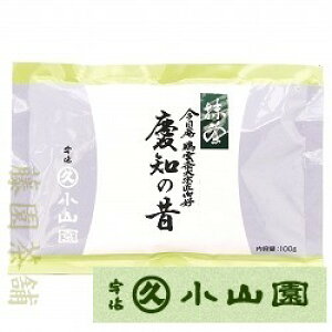 Matcha powder, Keichinomukashi (cm̐)100g bag