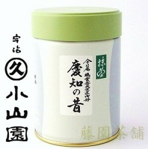 Matcha powder, Keichinomukashi (cm̐)200g can