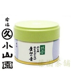Matcha powder, Keichinomukashi (cm̐)20g can