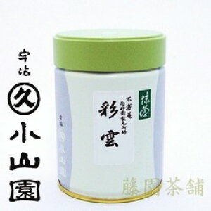 Matcha powder, Saiun (�ʉ_) 100g can �yMatcha�z