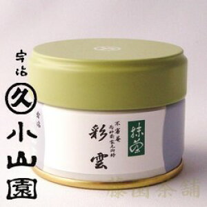 Matcha powder, Saiun (�ʉ_) 20g can �yMatcha�z