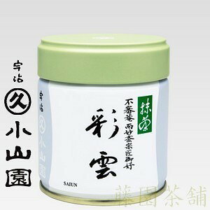 Matcha powder, Saiun (�ʉ_) 40g can �yMatcha�z