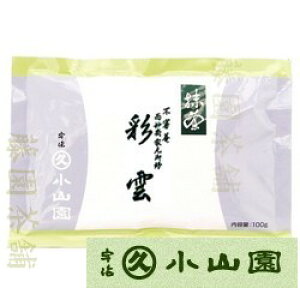 Matcha powder, Saiun (�ʉ_) 100g bag �yMatcha�z