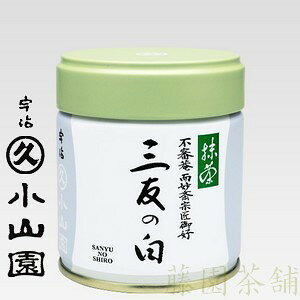 Matcha powder, Sanyuunoshiro (�O�F�̔�) 40g can �yMatcha�z