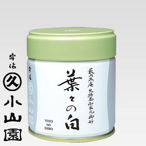 Matcha powder, Youyounoshiro (�t�X�̔�)40g can