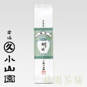 【丸久小山園】【茎茶】雁金・群竹 100g袋