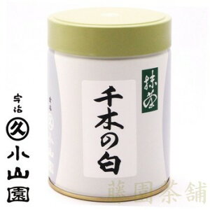 Matcha green tea, Chiginoshiro �y��؂̔��z 200g can�yMatcha�z
