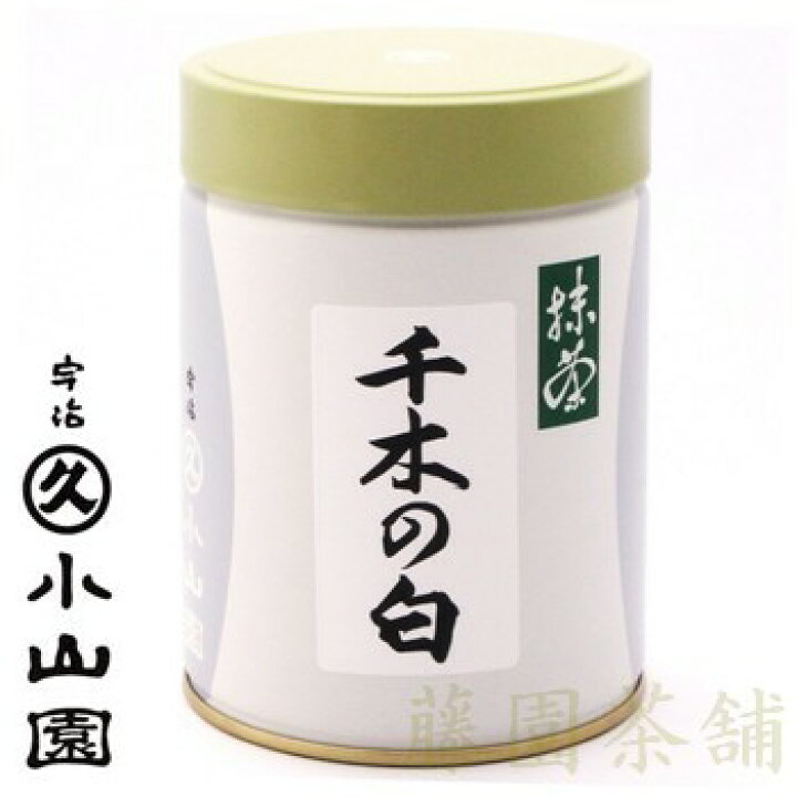 楽天市場】丸久小山園の抹茶・千木の白 100g缶【丸久小山園】【抹茶 丸久小山園抹茶 千木の白100g×3