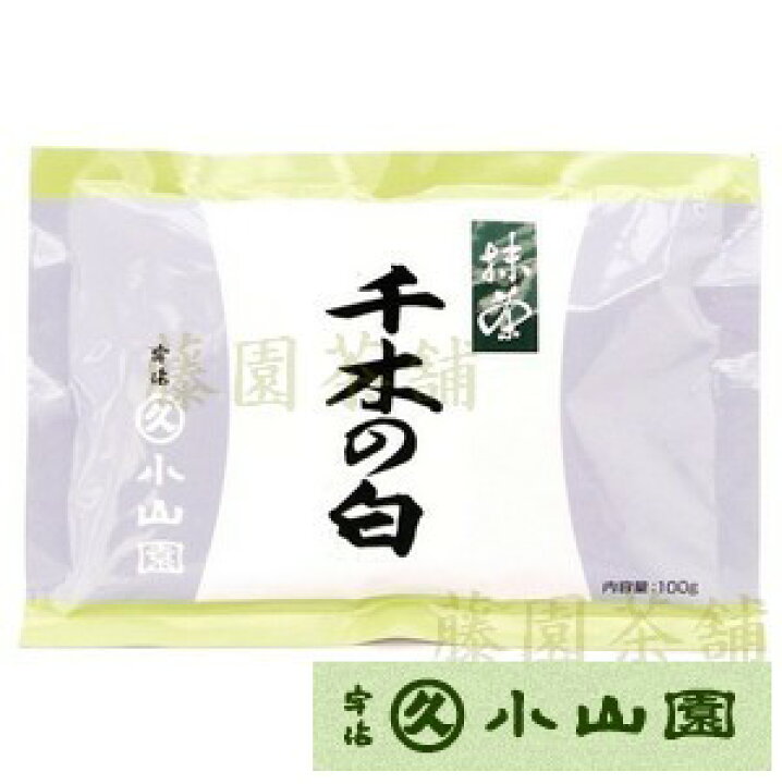 楽天市場】丸久小山園の抹茶・千木の白 100g袋【丸久小山園】【抹茶 