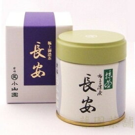 Matcha powder, Chyouan　（長安）100g can