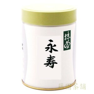 Matcha powder, Eijyu�@(�i��)�@200g can