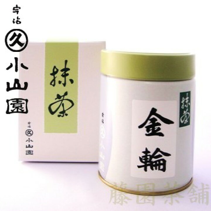 楽天市場】丸久小山園の抹茶 金輪 100g缶【丸久小山園】【抹茶 