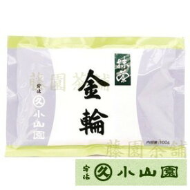 Matcha powder, Kinrin (金輪)　100g　bag【Matcha】