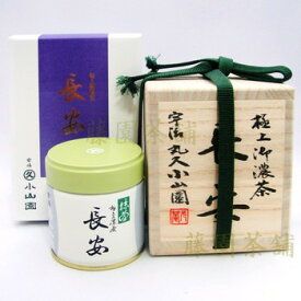 Matcha powder, Chyouan　（長安）40g can with wood box【Matcha】