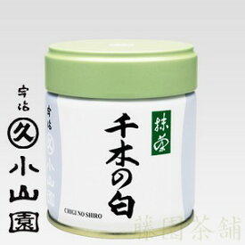 Matcha green tea, Chiginoshiro 【千木の白】 40g can【Matcha】