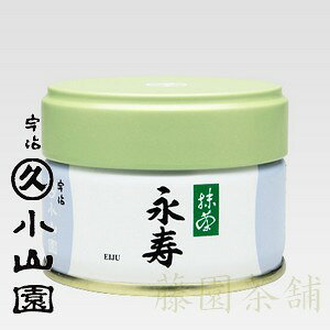 Matcha powder, Eijyu�@(�i��)�@20g can
