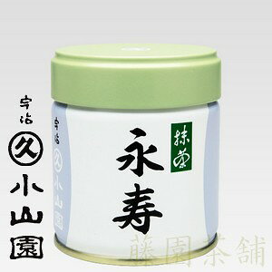Matcha powder, Eijyu�@(�i��)�@40g can