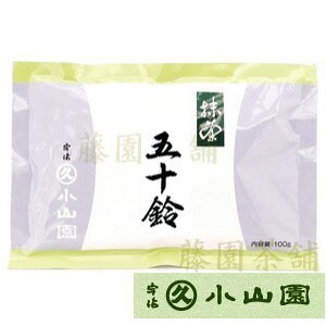 Matcha green tea, Isuzu 100g bag�yMatcha�z
