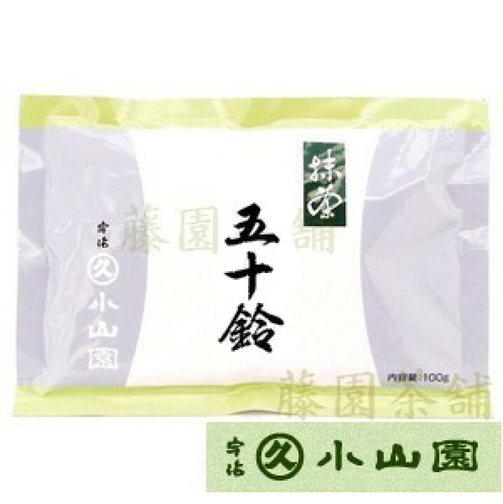 楽天市場】丸久小山園の抹茶・五十鈴 100g袋【丸久小山園】【抹茶