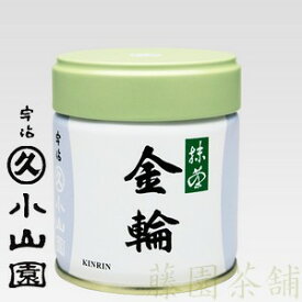 Matcha powder, Kinrin　(金輪)　40g【Matcha】