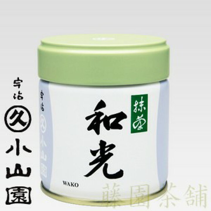 楽天市場】丸久小山園の抹茶 和光 40g缶 : 抹茶・宇治茶・ギフトの藤園茶舗